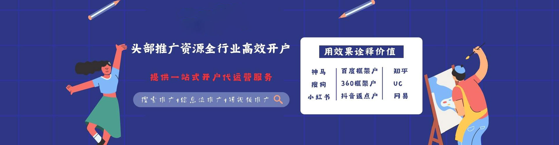 掇刀百度推广价格